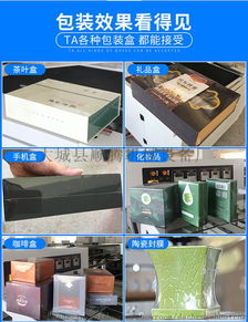 高效自動(dòng)化包裝解決方案 全自動(dòng)BF450邊封機(jī)與菜板熱收縮包裝機(jī)在網(wǎng)絡(luò)設(shè)備中的應(yīng)用